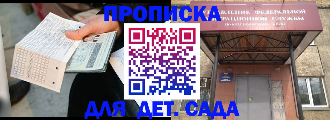 временная регистрация адрес в Алапаевске