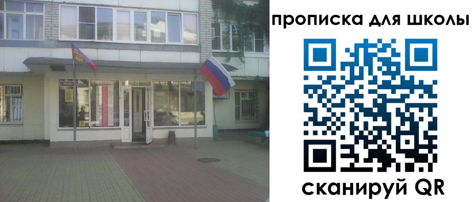 временная регистрация недорого в Алапаевске