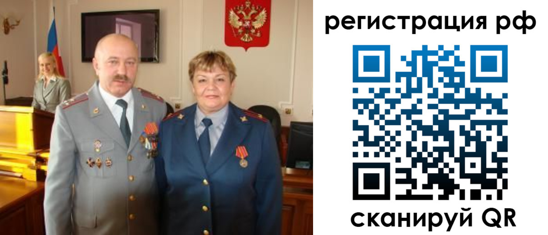 пропишу в квартире в Алапаевске