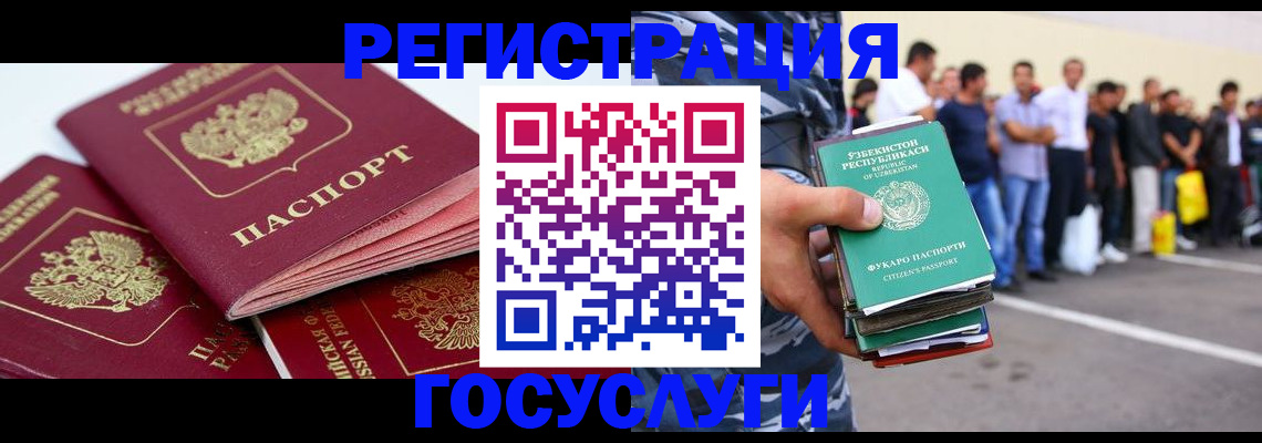 регистрация для школы в Алапаевске