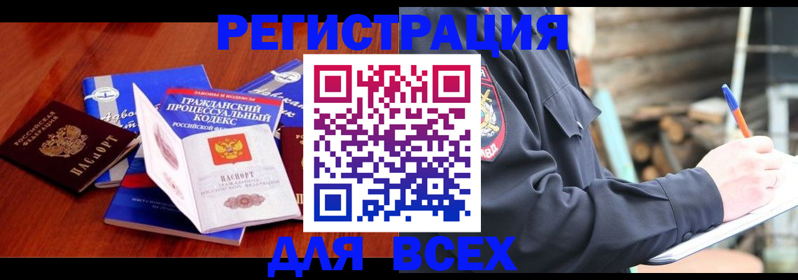 регистрация для дет. сада в Алапаевске