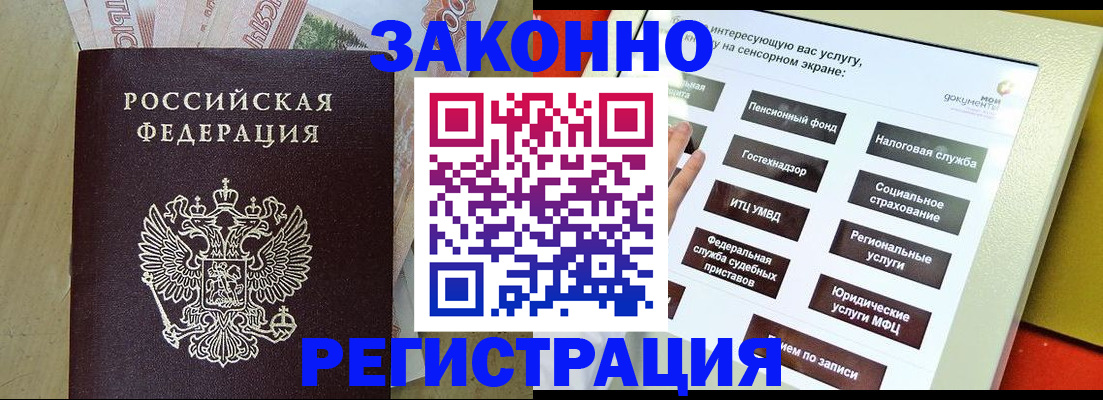 временная регистрация надежно в Алапаевске