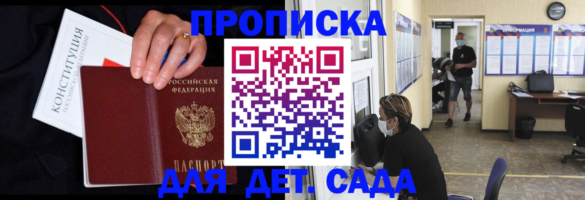 временная регистрация 2025 в Алапаевске